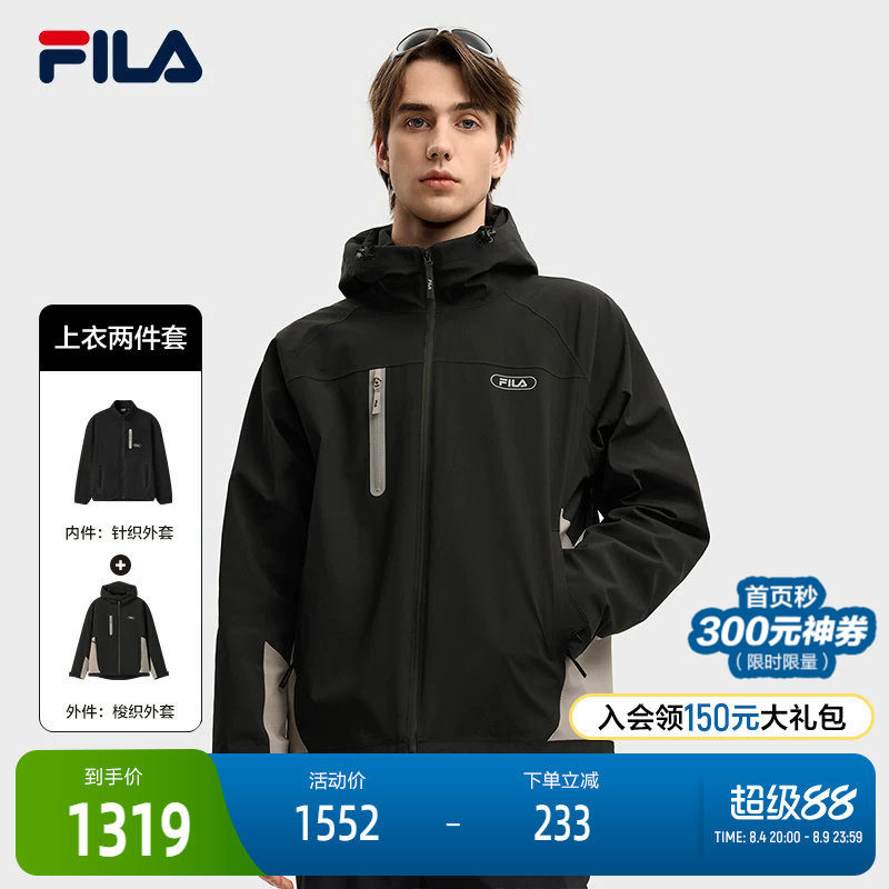 FILA斐乐男士上衣两件套