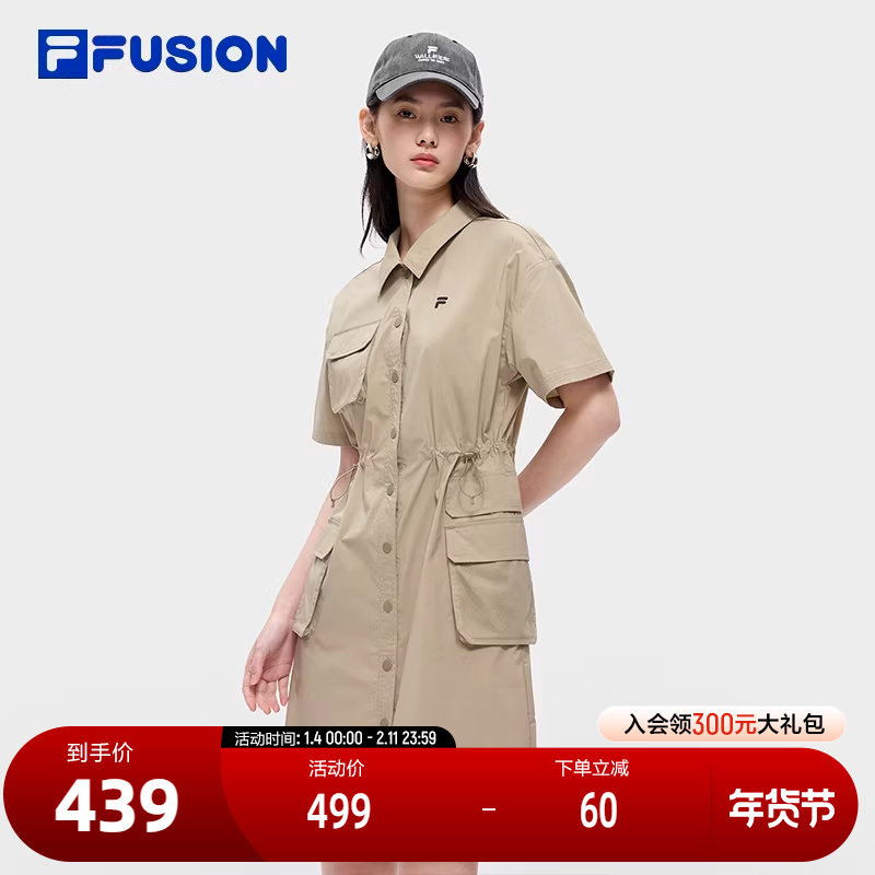 FILA FUSION斐乐潮牌女子梭织连衣裙夏季时尚宽松衬衫裙,运动服/休闲服装,运动连衣裙,淘宝优惠券,粉丝福利购,淘宝优惠卷