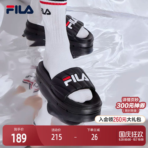 Fila斐乐女士运动夏季凉拖