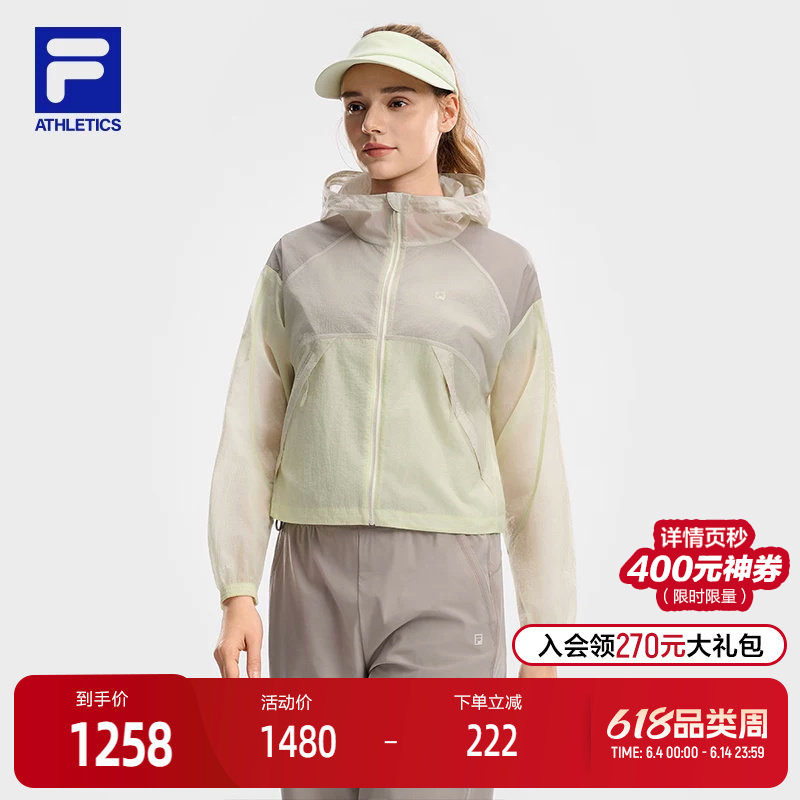 FILA 斐乐官方女士梭织外套2026夏新款健身运动宽松拼色连帽上衣