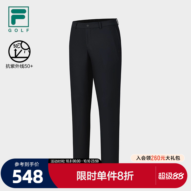 FILA斐乐男子梭织长裤
