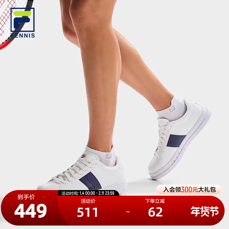 FILA 斐乐官方男鞋VIGOR网球生活鞋2025秋季新款板鞋运动鞋休闲鞋