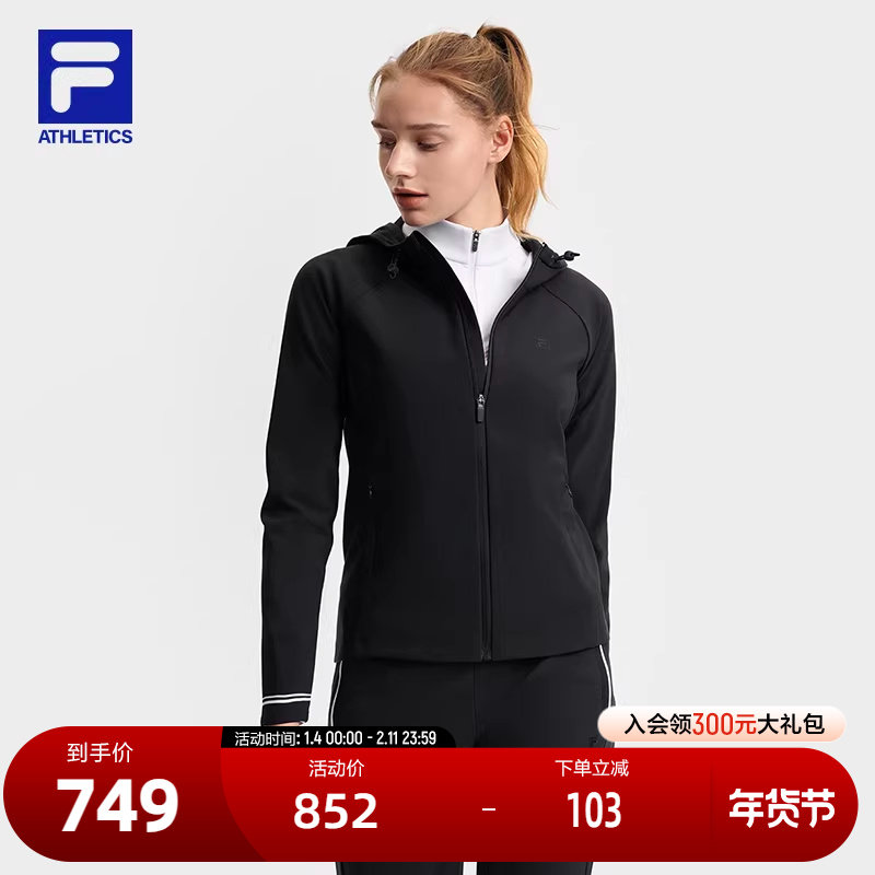 FILA 斐乐官方女士针织连帽外套2025春新款网球运动简约基础上衣,运动服/休闲服装,运动茄克/外套,淘宝优惠券,粉丝福利购,淘宝优惠卷