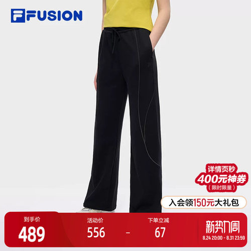 FILAFUSION斐乐潮牌针织长裤