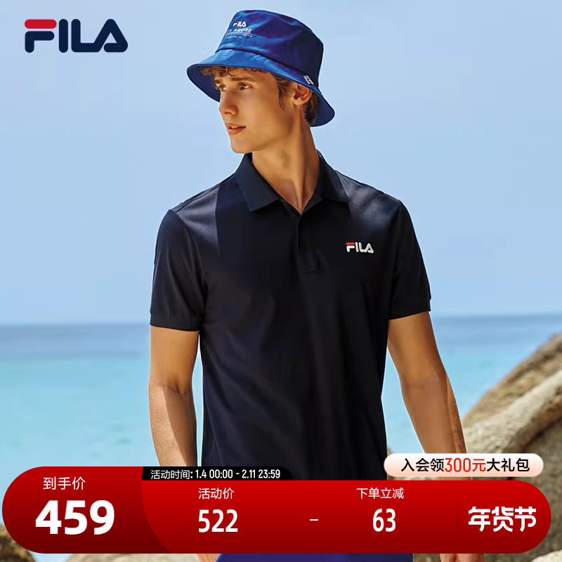 FILA斐乐男运动POLO衫春夏休闲T恤商务社交修身短袖POLO翻领上衣,运动服/休闲服装,运动POLO衫,淘宝优惠券,粉丝福利购,淘宝优惠卷