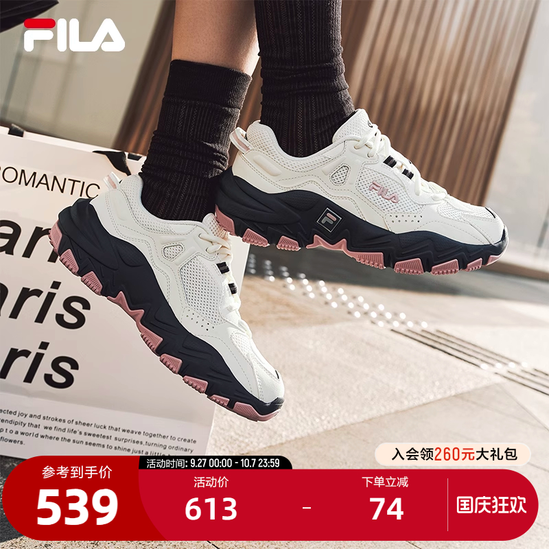 FILA斐乐女士复古运动鞋