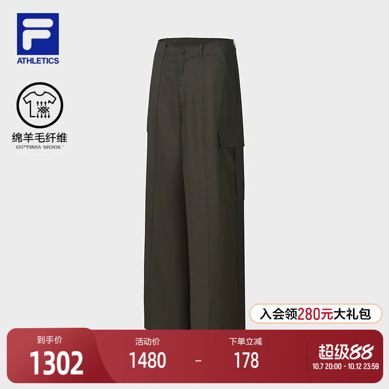 FILA斐乐都市轻户外阔腿裤26冬季新款女士简约日常通勤休闲工装裤