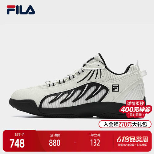 FILA斐乐女士复古运动鞋