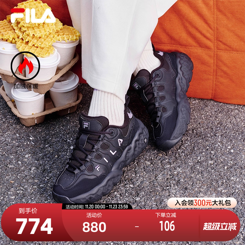 FILA斐乐女士摩登运动鞋