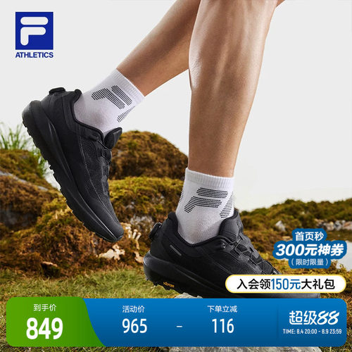 FILA斐乐男子运动跑步鞋