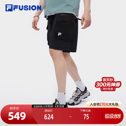 FILAFUSION斐乐潮牌梭织五分裤