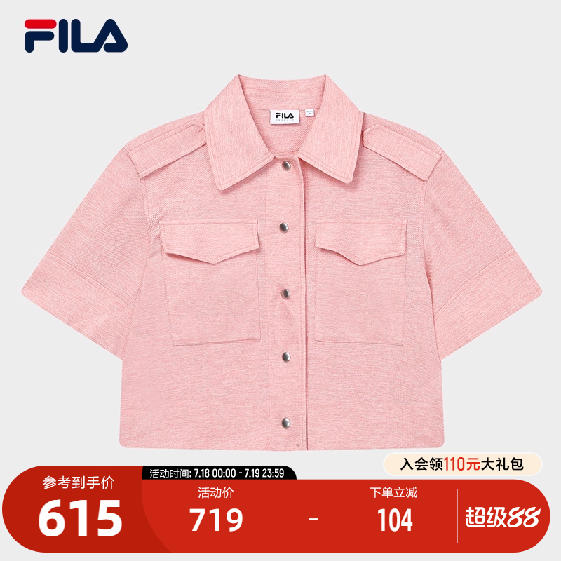 FILA斐乐女士梭织上衣