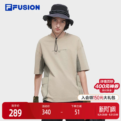 FILAFUSION斐乐男士针织短袖衫