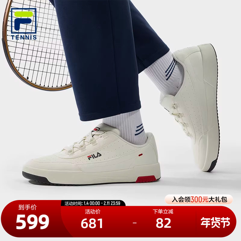 FILA 斐乐官方男鞋TARGA 2网球生活鞋2026春新款圆盾鞋板鞋运动鞋,运动鞋new,板鞋,淘宝优惠券,粉丝福利购,淘宝优惠卷