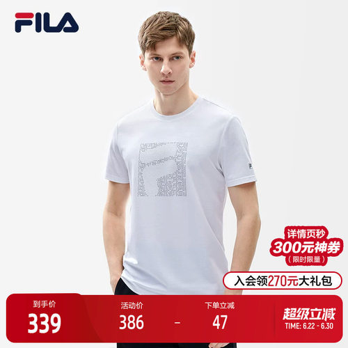 斐乐Fila短袖男子夏季T恤