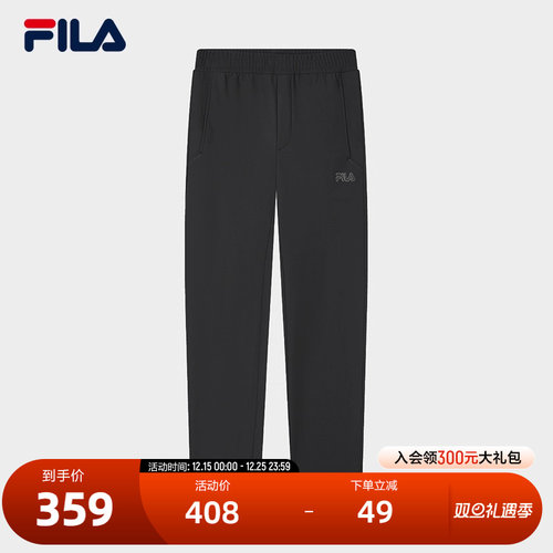 FILA斐乐男子针织长裤