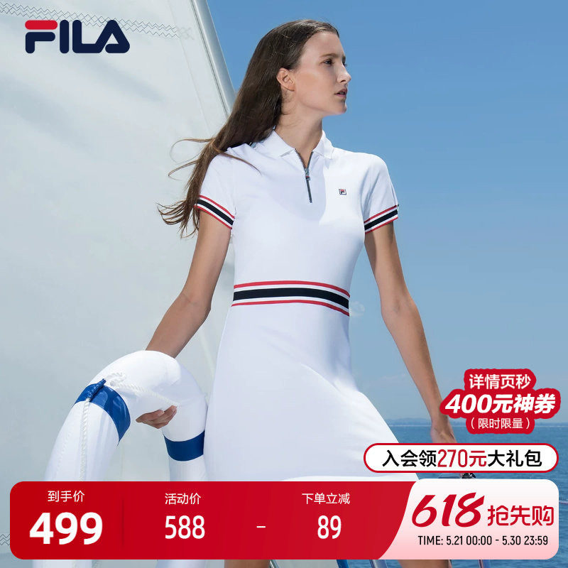 FILA斐乐女子运动连衣裙春夏时尚潮流针织POLO翻领修身女运动