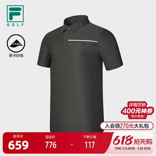 FILA斐乐针织短袖POLO衫