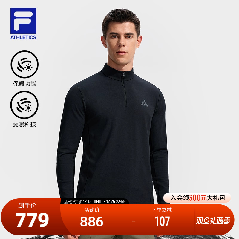 FILA 斐乐官方男子针织长袖衫2025冬新款户外运动加绒半拉链上衣