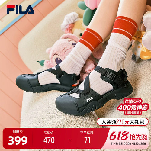 FILA斐乐女士复古凉鞋