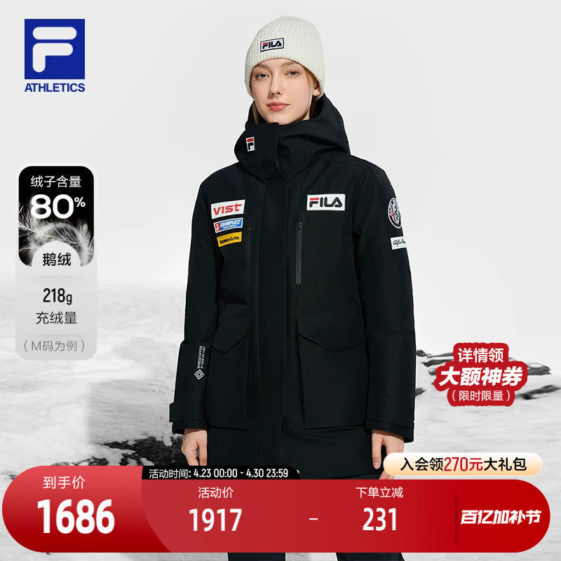 FILA 斐乐官方女士中长款羽绒服2024冬新款滑雪运动保暖连帽外套