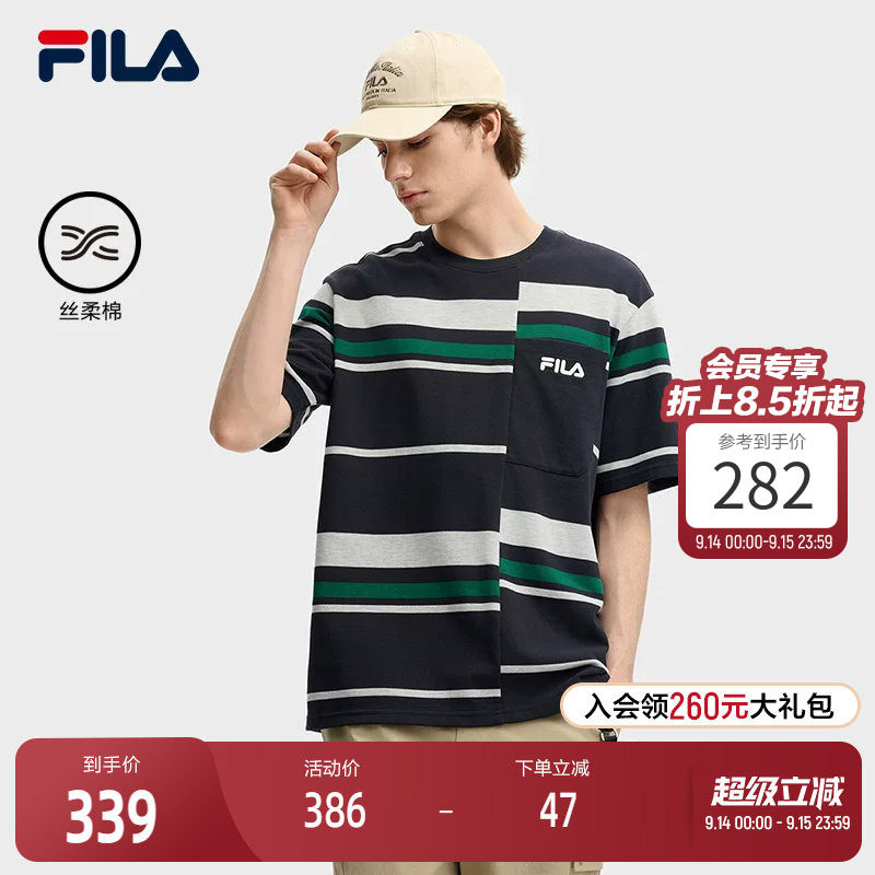 FILA 斐乐官方男子针织短袖衫2025秋新款休闲纯棉错位条纹舒适T恤图片