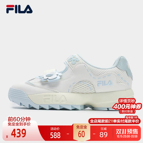 FILA斐乐女子复古运动鞋