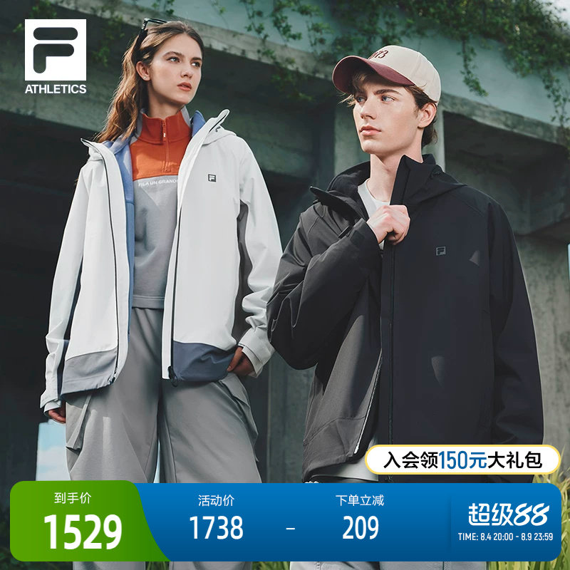 FILA斐乐冲锋衣两件套
