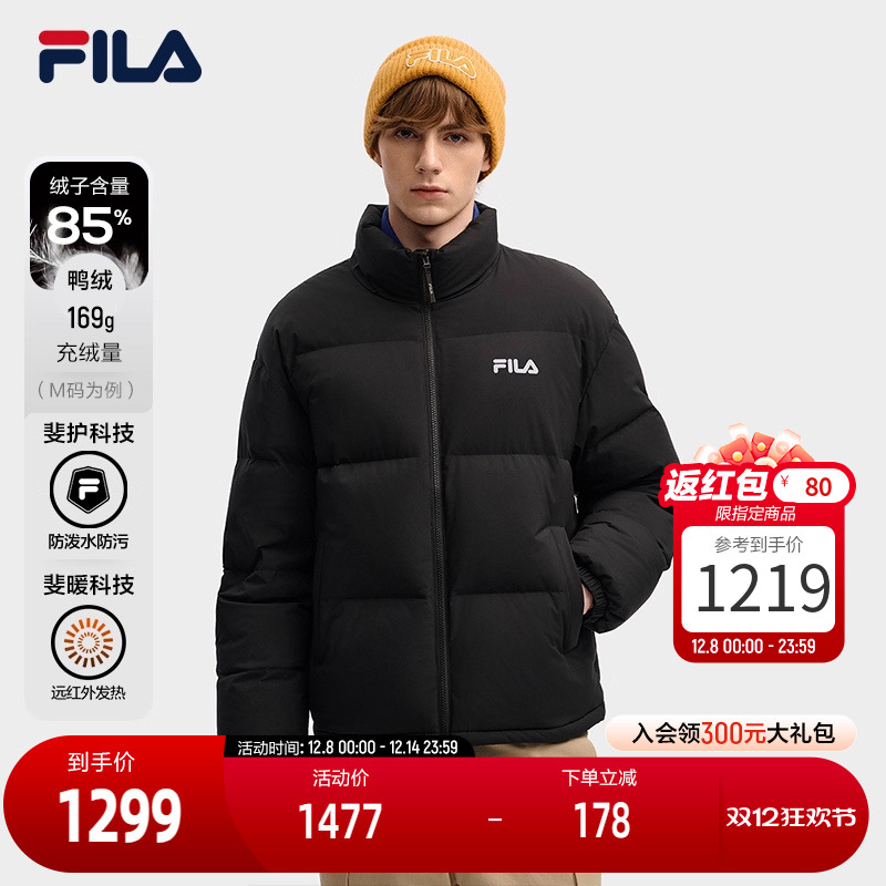 FILA斐乐男子休闲羽绒服