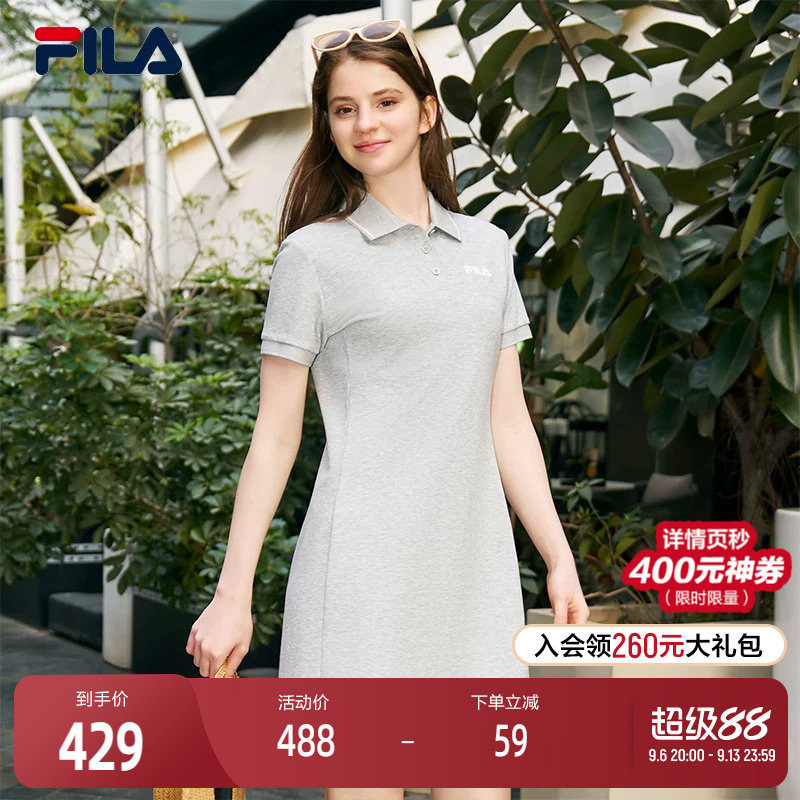 FILA斐乐官方女士连衣裙夏季复古纯色经典显瘦POLO领修身运动裙子