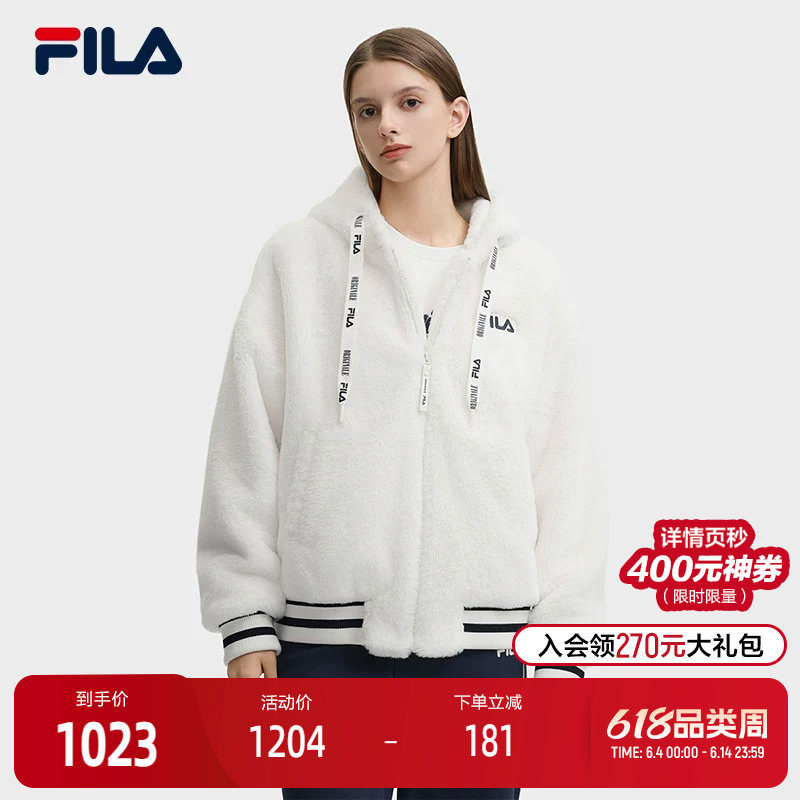 FILA 斐乐官方女士针织长袖外套2024冬季新款宽松仿兔绒连帽外套