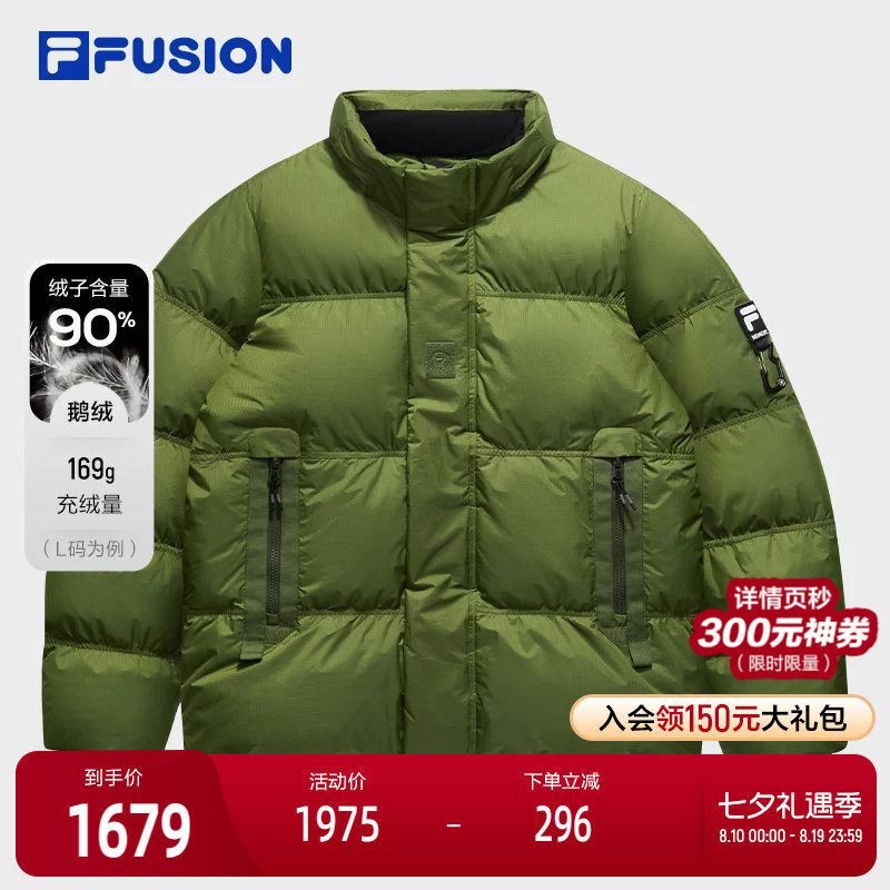 FILAFUSION斐乐中性羽绒服