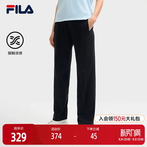 FILA斐乐女子针织长裤
