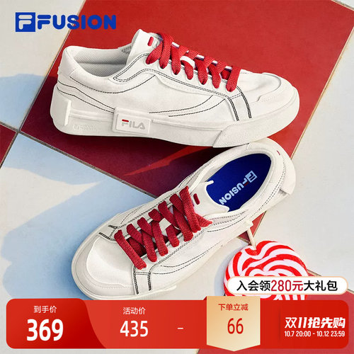FILAFUSION斐乐女士板鞋