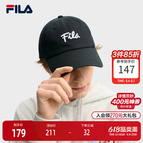 FILA斐乐中性休闲棒球帽