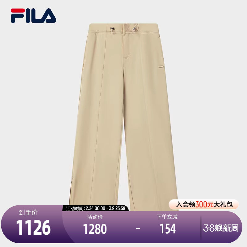 FILA 斐乐官方女士梭织长裤2026春季新款时尚简约基础休闲直筒裤 - FILA斐 乐官方店出品