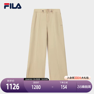 FILA 斐乐官方女士梭织长裤2026春季新款时尚简约基础休闲直筒裤