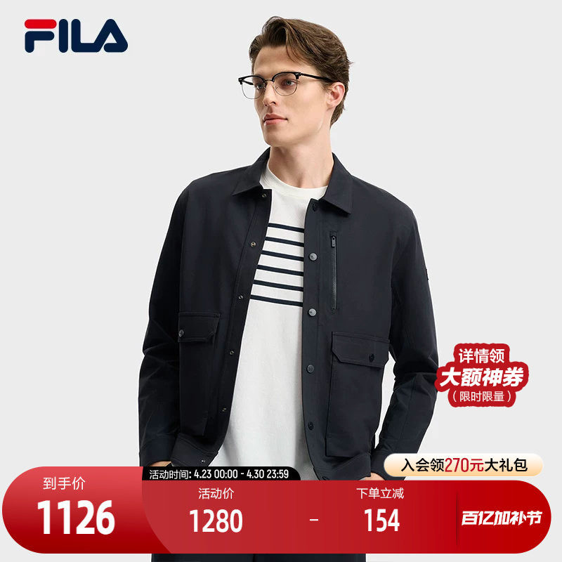 FILA 斐乐官方男士针织长袖外套2026夏新款翻领夹克舒适休闲上衣