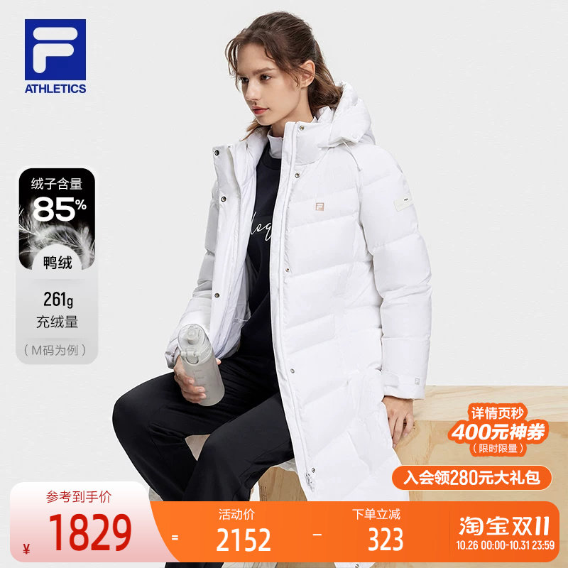 FILA 斐乐官方女士长款羽绒服冬季新款基础健身运动连帽上衣