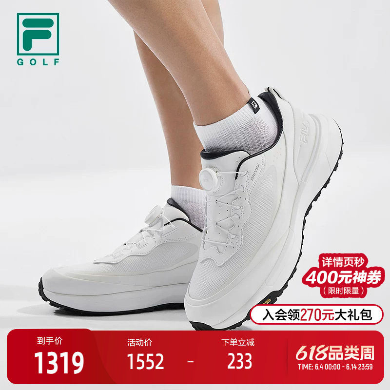 逸速1+|FILA斐乐高尔夫球鞋男鞋2026夏新款透气软钉运动鞋