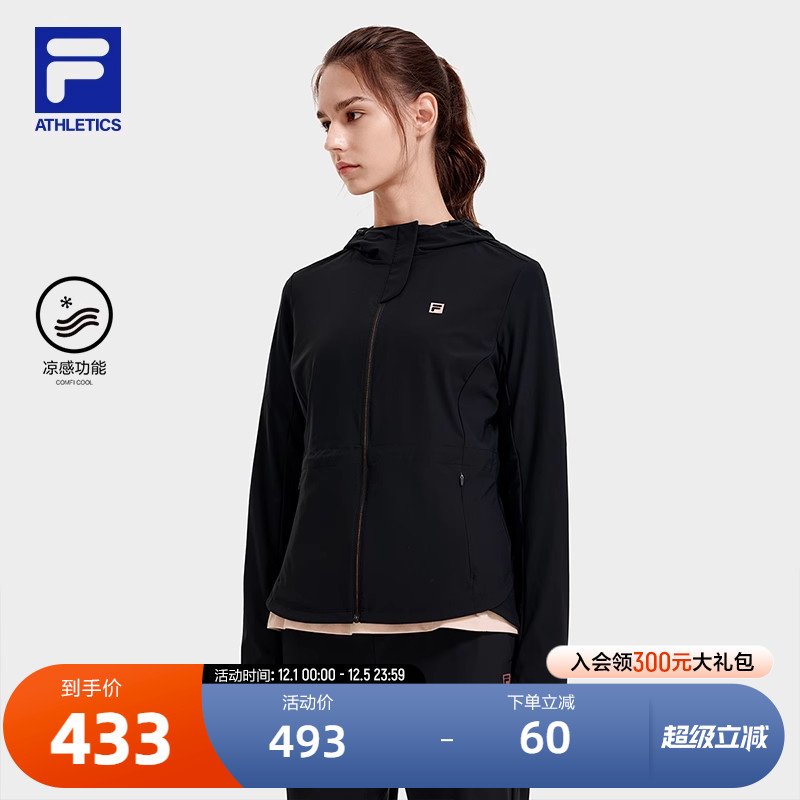 FILA斐乐女子针织连帽外套