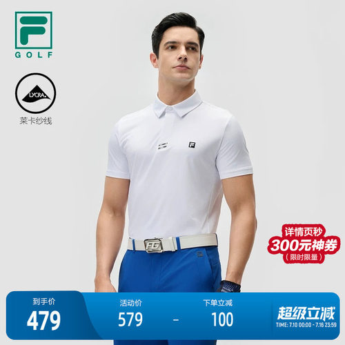 FILA斐乐针织短袖POLO衫