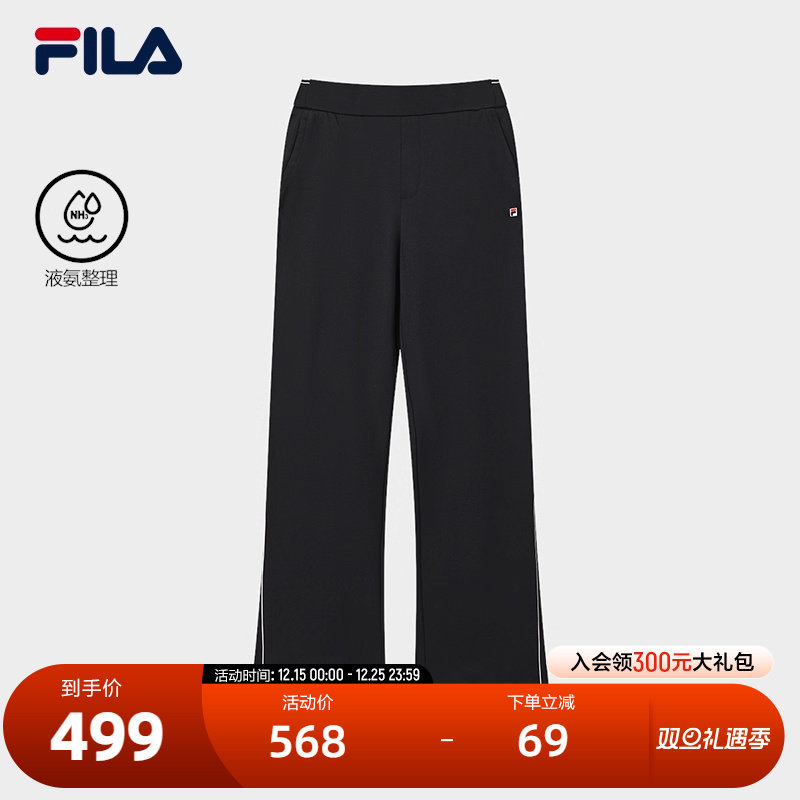 FILA斐乐休闲针织长裤