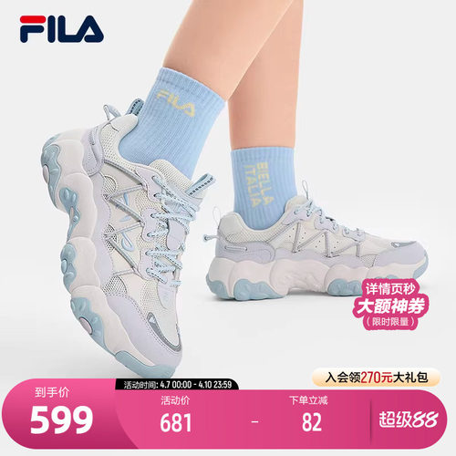 FILA斐乐女子复古运动鞋