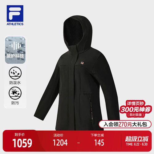 FILA斐乐女士梭织外套