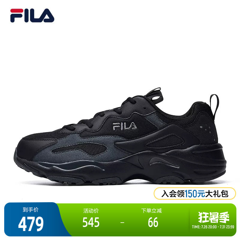 FILA斐乐男老爹鞋复古跑步鞋