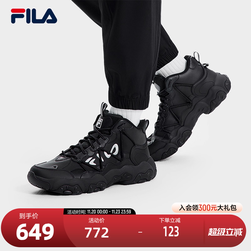 FILA斐乐男子摩登运动鞋