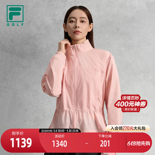 FILA斐乐女士梭织外套