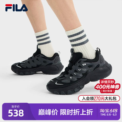 FILA斐乐男士摩登运动鞋