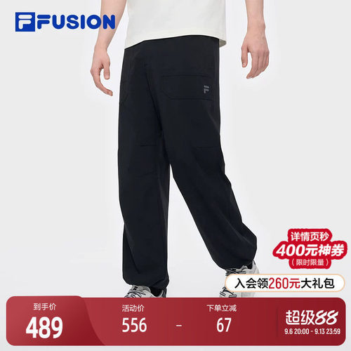 FILAFUSION斐乐男子梭织长裤